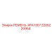 Оригинальный ремень XPA1357 Epiroc номер 2205220954