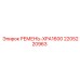Оригинальный ремень XPA1600 Epiroc артикул 2205220963
