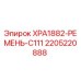 Оригинальный ремень Epiroc артикул 2205220888 для буровых станков