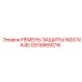 GS15869216 РЕМЕНЬ ЗАЩИТЫ NGG NK40 Epiroc