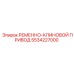 5534227000 РЕМЕННО-КЛИНОВОЙ ПРИВОД Epiroc