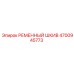 Оригинальный шкив Epiroc 4700945773 для приводных систем