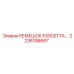 2236106667 РЕМЕШОК FASCETTA Epiroc