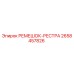 2658457826 РЕМЕШОК-РЕСТРА Epiroc