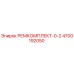 Оригинальный ремкомплект Epiroc 4700192050 РЕМКОМПЛЕКТ-0-2