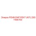2901166700 РЕМКОМПЛЕКТ (KIT) Epiroc