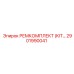 2901990041 РЕМКОМПЛЕКТ (KIT) Epiroc