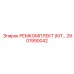 2901990042 РЕМКОМПЛЕКТ (KIT) Epiroc