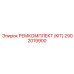 2902019900 РЕМКОМПЛЕКТ (KIT) Epiroc
