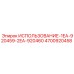Уплотнения для гидроцилиндров Epiroc артикул 4700920458