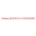 91002568 ДС61Ф-8-3-4 Epiroc
