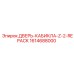 1614688000 ДВЕРЬ-КАБИКЛА-Z-2-REPACK Epiroc