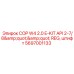 Комплект для ремонта перфораторов COP W4 2.0 со штифтовым креплением и резьбой 2-7/8
