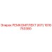 1616753380 РЕМКОМПЛЕКТ (KIT) Epiroc