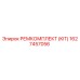 1627457056 РЕМКОМПЛЕКТ (KIT) Epiroc