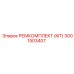 3001503407 РЕМКОМПЛЕКТ (KIT) Epiroc