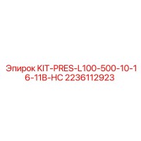 2236112923 KIT-PRES-L100-500-10-16-11B-HC Epiroc
