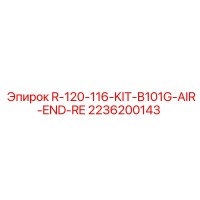 2236200143 R-120-116-KIT-B101G-AIR-END-RE Epiroc