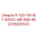 2236200143 R-120-116-KIT-B101G-AIR-END-RE Epiroc