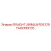 Комплект для ремонта компрессора Epiroc артикул FA00189135