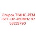 9753228790 ТРАНС-РЕМ-SET-UP-450MHZ Epiroc