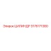 3176171380 ЦИЛИНДР Epiroc