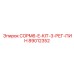 89012352 COPM6-E-KIT-3-РЕГ-ПИН Epiroc
