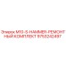 9753242497 M10-S-HAMMER-РЕМОНТНЫЙ КОМПЛЕКТ Epiroc