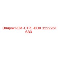 3222261680 REM-CTRL-BOX Epiroc