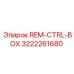 3222261680 REM-CTRL-BOX Epiroc