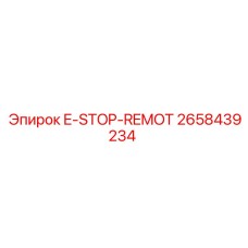 2658439234 E-STOP-REMOT Epiroc