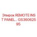 GS36062595 REMOTE INST PANEL от Epiroc