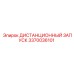 3370036101 ДИСТАНЦИОННЫЙ ЗАПУСК Epiroc
