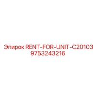 9753243216 RENT-FOR-UNIT-C20103 Epiroc