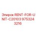 9753243216 RENT-FOR-UNIT-C20103 Epiroc