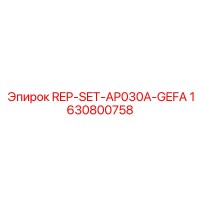 1630800758 REP-SET-AP030A-GEFA Epiroc