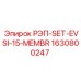 РЭП-SET-EVSI-15-MEMBR Epiroc артикул 1630800247