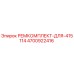 Оригинальный ремонтный комплект Epiroc 4700922416 для буровой установки