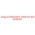 Оригинальный ремонтный комплект 5536336100 для буровых установок Epiroc