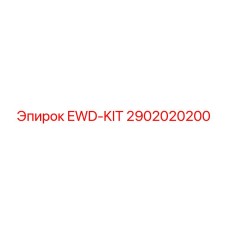 2902020200 EWD-KIT Epiroc