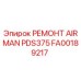 Оригинальный ремкомплект FA00189217 компрессора AIRMAN PDS375