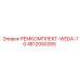 4812050285 РЕМКОМПЛЕКТ-WEDA-70 Epiroc