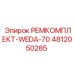 4812050285 РЕМКОМПЛЕКТ-WEDA-70 Epiroc