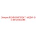 Комплект для ремонта высоконагруженных гидросистем WEDA-90 Epiroc