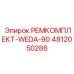 Комплект для ремонта высоконагруженных гидросистем WEDA-90 Epiroc