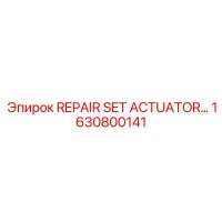1630800141 REPAIR SET ACTUATOR Epiroc