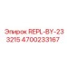 Фото комплекта для замены REPL-BY-233215 от Epiroc с артикулом 4700233167