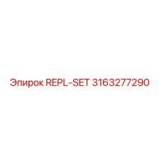 3163277290 REPL-SET Epiroc