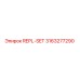 Фото комплекта для замены REPL-SET от Epiroc с артикулом 3163277290