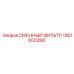 1901000288 СМЕННЫЙ ФИЛЬТР Epiroc
